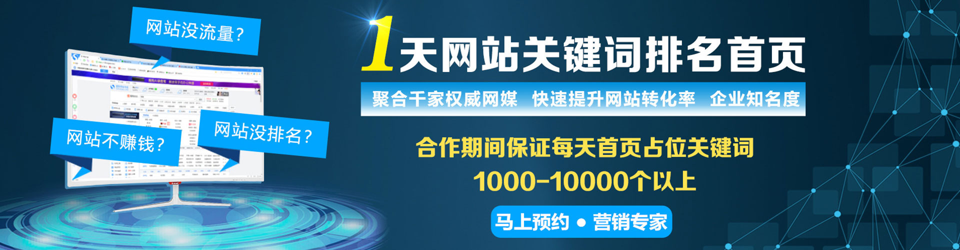 果洛百度广告竞价