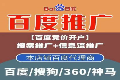 百度竞价代运营公司案例：如何制定有效的广告计划